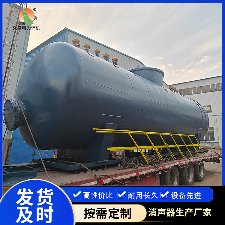 南沙 真空除氧器的原理和作用